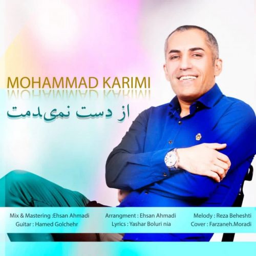 Mohammad Karimi   –   Az Dast Nemidamet